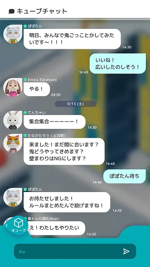 アプリ画面3